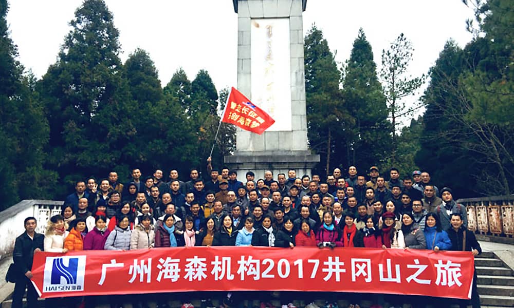 2017年度J9国际站登录游乐员工旅游（首批）圆满结束