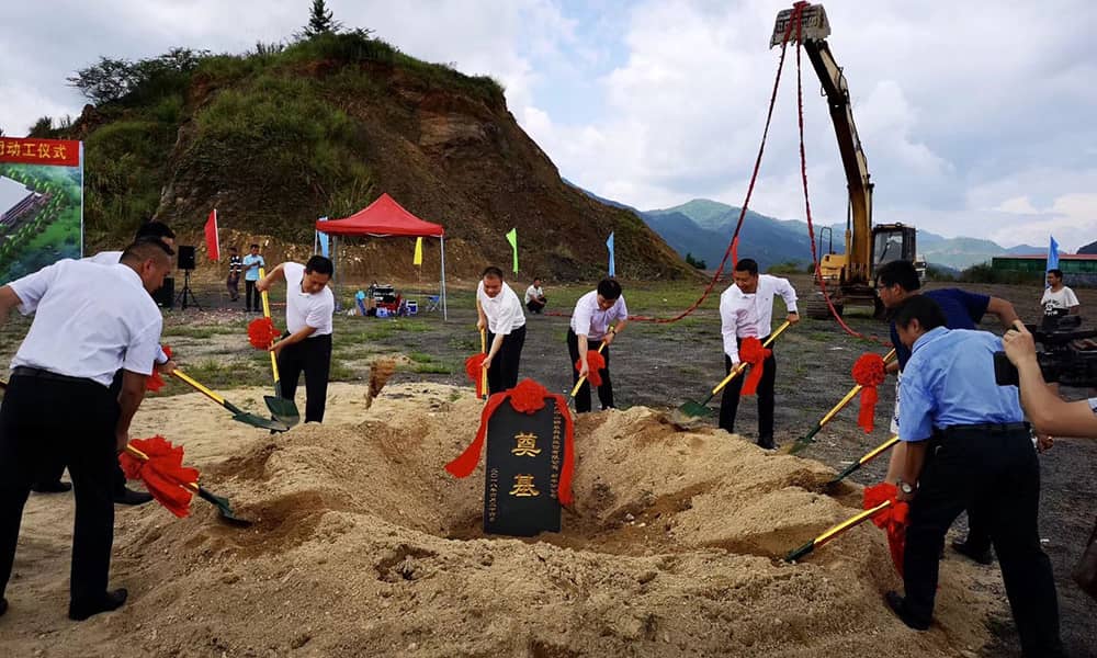 广东J9国际站登录游乐科技股份有限公司新丰分公司动工仪式