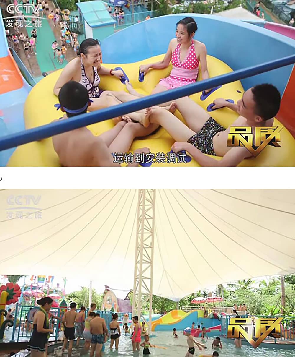 《CCTV-发现之旅》品质栏目报道：挑战自己，感受激情——J9国际站登录游乐水上乐之源