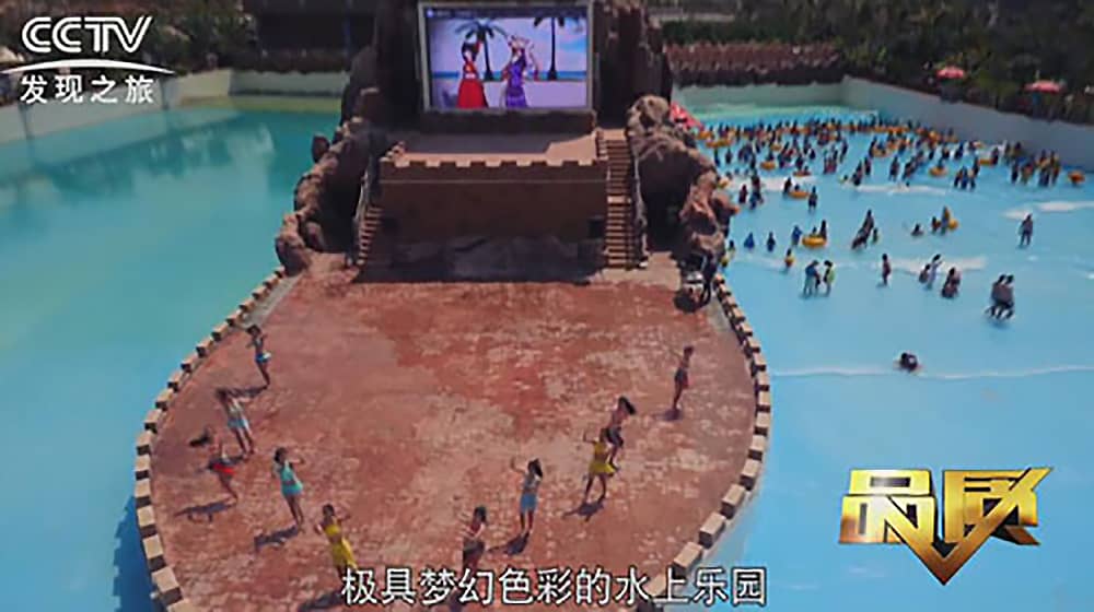 《CCTV-发现之旅》品质栏目报道：挑战自己，感受激情——J9国际站登录游乐水上乐之源