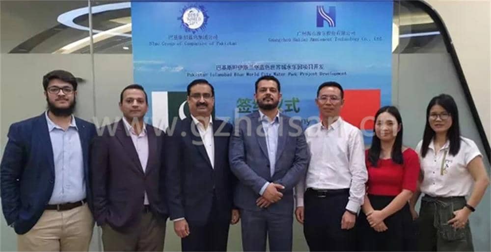 凝心聚力，共创辉煌丨海森集团携手蓝色集团建造巴基斯坦最大水上乐园