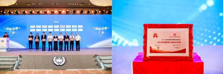 J9国际站登录游乐荣获“2024年度游乐行业标杆企业”奖 J9国际站登录游乐荣获“2024年度游乐行业标杆企业”奖