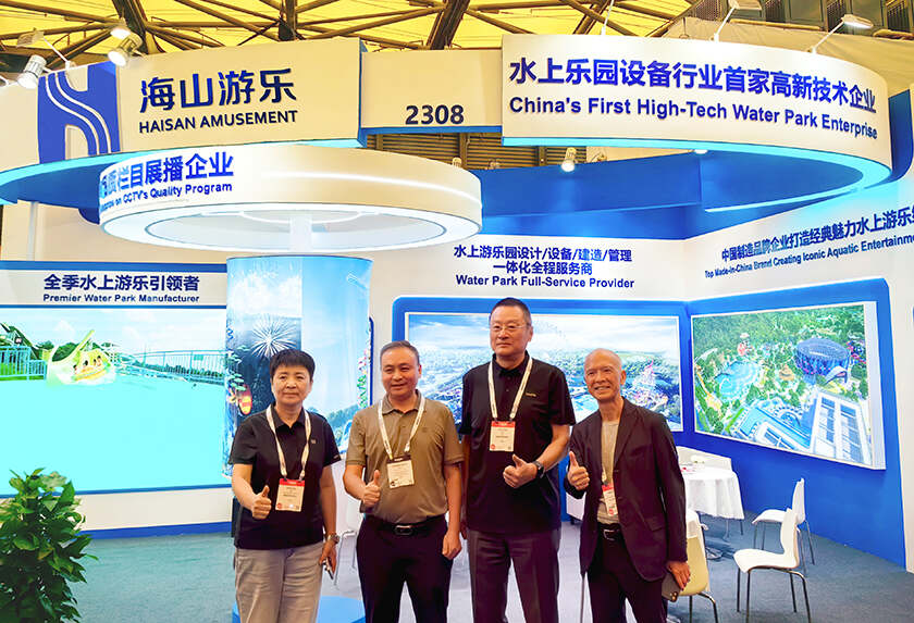 相聚上海，共探蓝海！J9国际站登录游乐亮相IAAPA亚洲展，解锁水上游乐无限可能