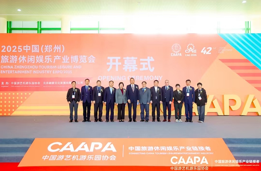 相聚郑州，引爆热潮——J9国际站登录游乐亮相2025中国（郑州）旅游休闲娱乐产业博览会，实力领航水上游乐新纪元！