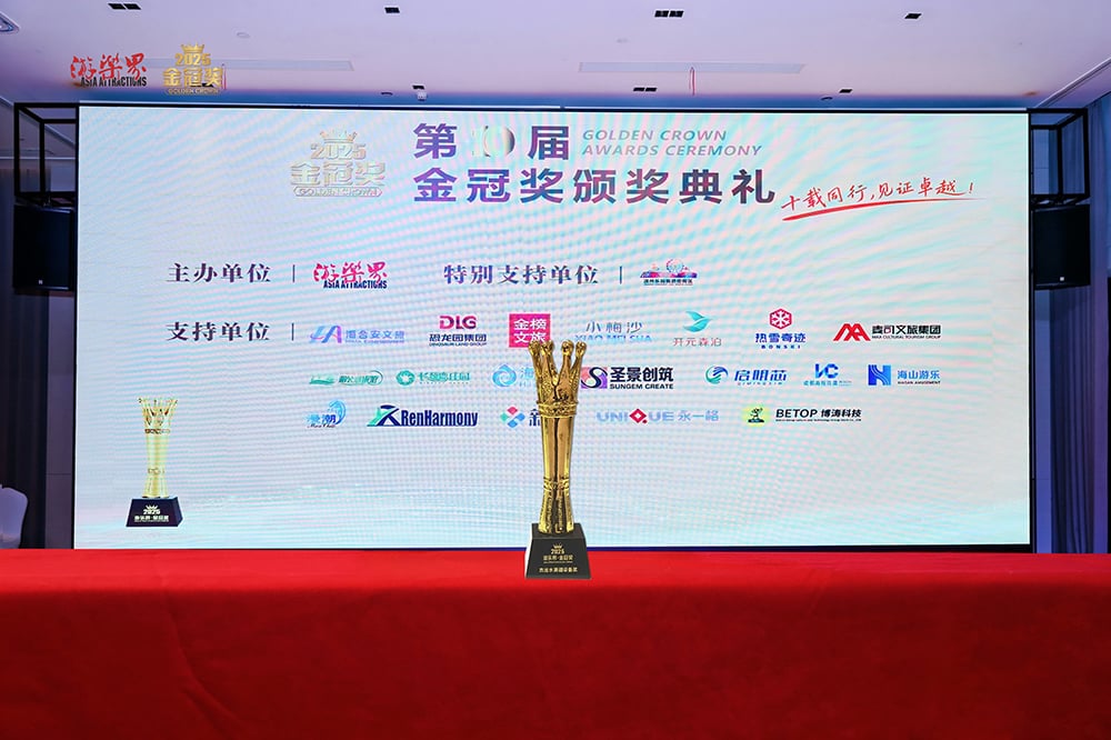 科技铸就非凡体验，专业成就行业标杆——J9国际站登录游乐荣膺2025金冠奖“杰出水滑道设备奖”