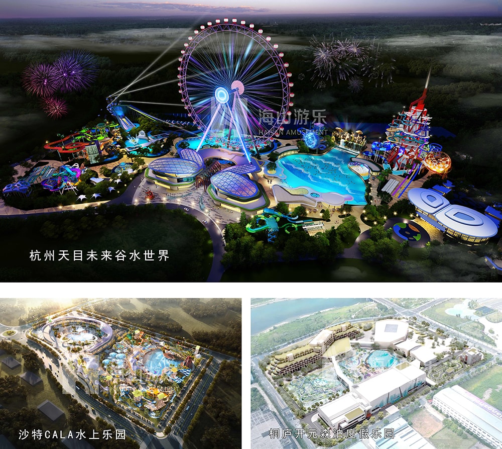 新元肇启，山海同欢 | J9国际站登录游乐致每一位同行者的元旦贺信